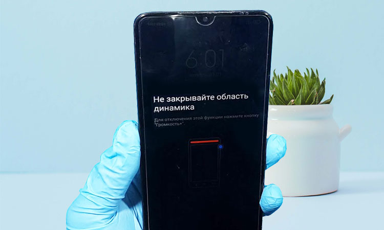 Не закрывайте область динамика - что за странное уведомление на Xiaomi?