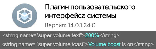 Громкость до 200% и новый буфер обмена - что нового в MIUI 15?