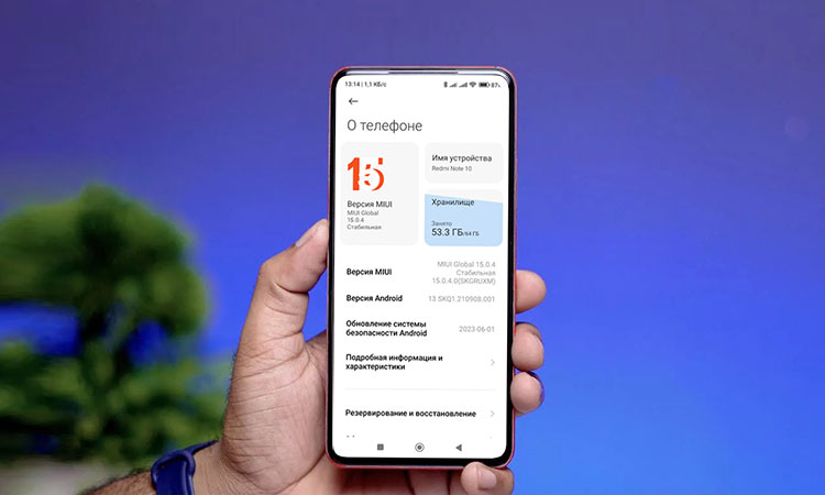 Серия Redmi Note 13 может получить MIUI 15 раньше, чем Xiaomi 14